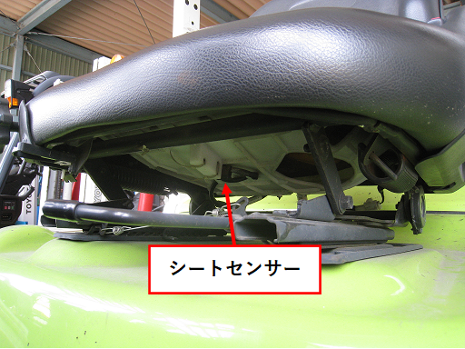 座席シートセンサーについて