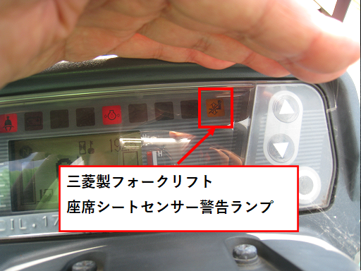 座席シートセンサーについて